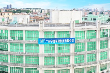 廣州市場(chǎng)營(yíng)銷中心